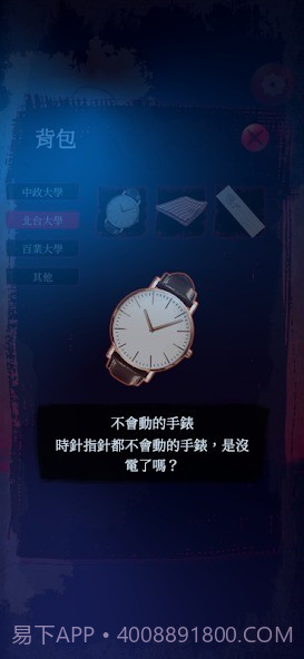 女鬼桥2怨鬼楼截图4