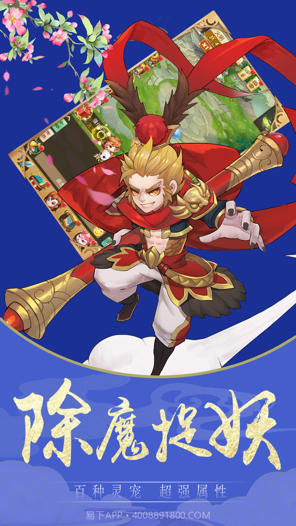 补天志截图4 补天志截图4