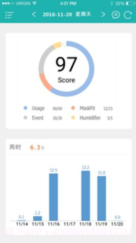 imatrix cloud呼吸云app 1.10.2截图1 imatrix cloud呼吸云app 1.10.2截图1