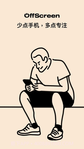 OffScreen锁机(自律生活养成工具)V4.3.1 安卓最新版截图1 OffScreen锁机(自律生活养成工具)V4.3.1 安卓最新版截图1