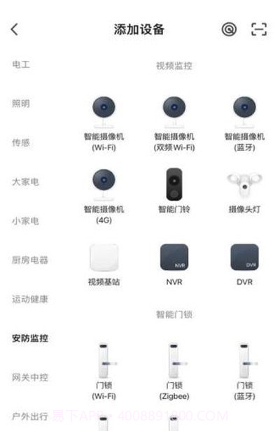 铠曼慧生活截图1 铠曼慧生活截图1