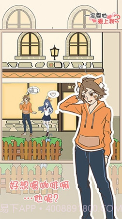 傲娇妹妹与猫耳少年截图2