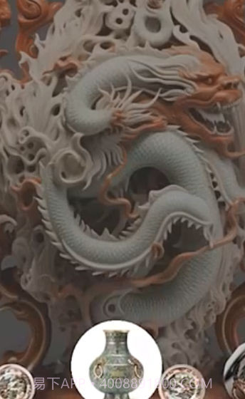 古董鉴定碰碰碰截图4