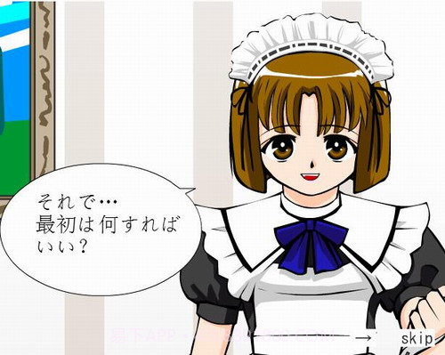 调教女佣截图2 调教女佣截图2