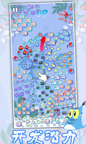 生肖万花筒截图1