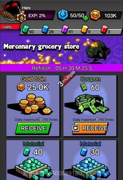 斯蒂克曼的荣耀截图3