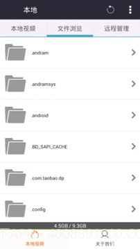 小灰灰播放器截图1 小灰灰播放器截图1