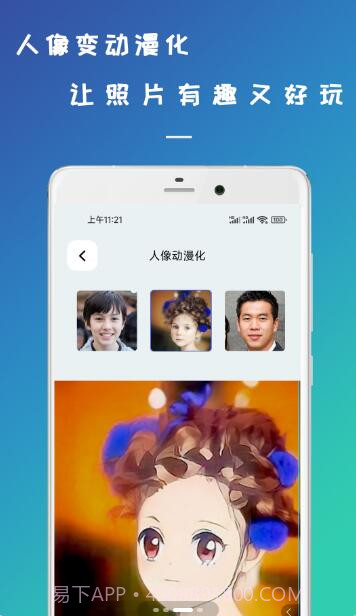 retouch照片修复截图1 retouch照片修复截图1