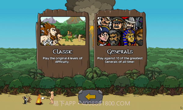 战争进化史2截图2