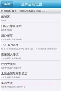 35Ewave企业微博截图3