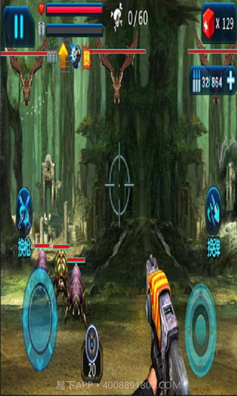 2014星际逃亡截图5