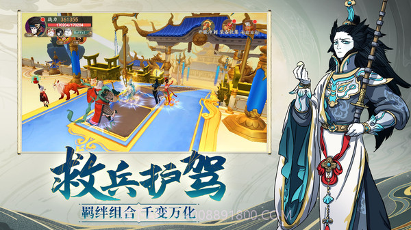 浮生妖绘卷截图3