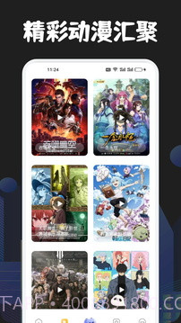 MANWA2截图1 MANWA2截图1