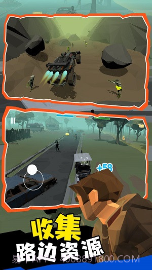 末日列车无路可返截图2