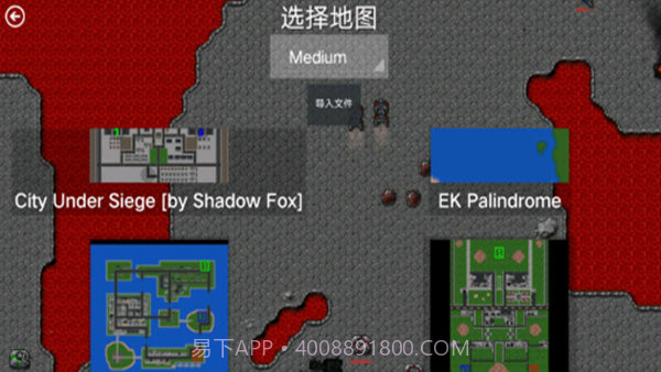 铁锈战争隔断区无限资源版截图2