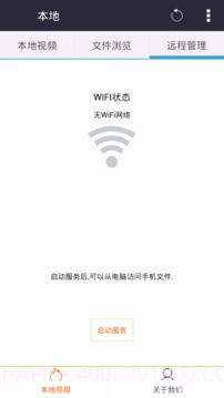 小灰灰播放器截图3 小灰灰播放器截图3