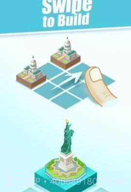 合并城市2048app截图1