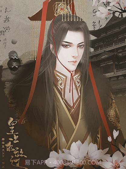 皇上求放过截图2