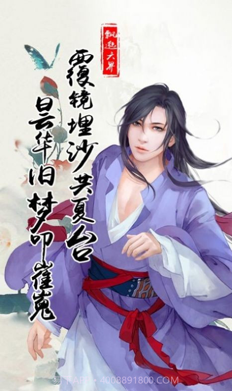 梦余一生为君愿截图2 梦余一生为君愿截图2