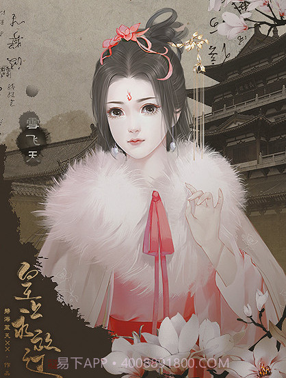 皇上求放过截图1