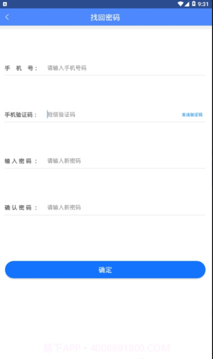 技能抽查截图1