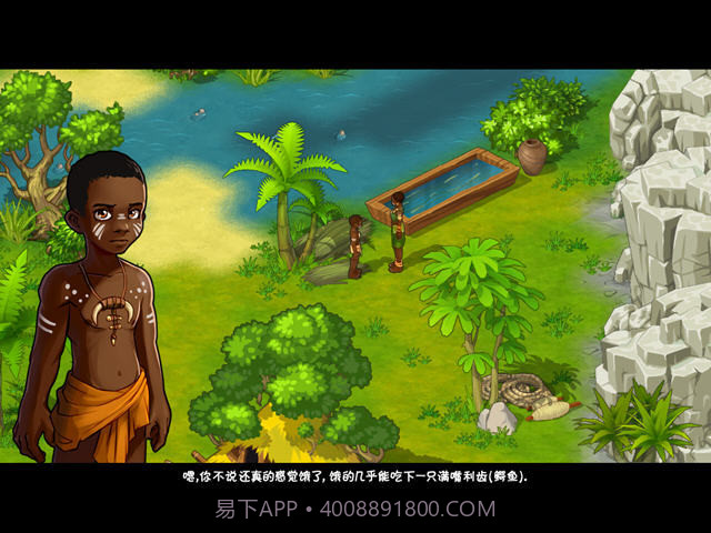 孤岛余生2截图2 孤岛余生2截图2