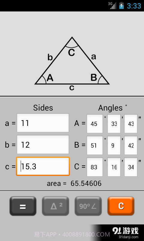 Triangle Calculator截图4