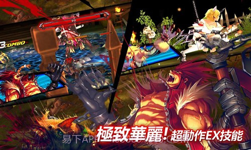 海盗王的愤怒截图2