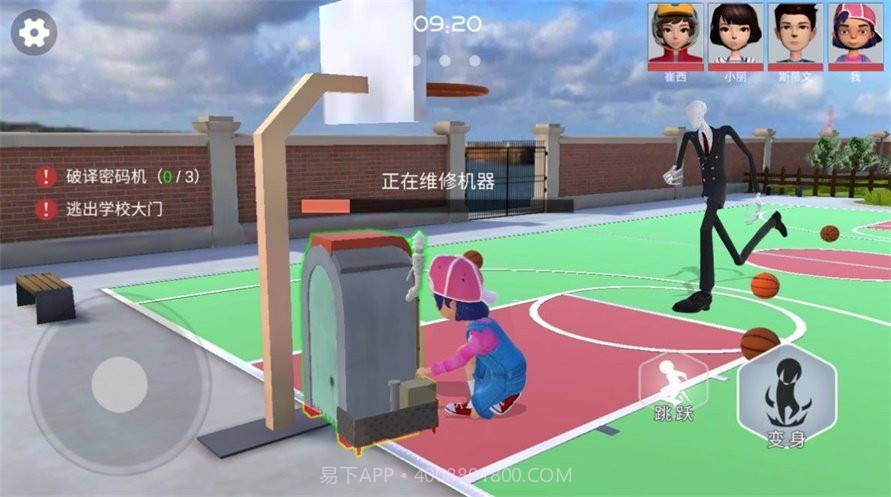 道具之夜躲猫猫免广告截图1 道具之夜躲猫猫免广告截图1