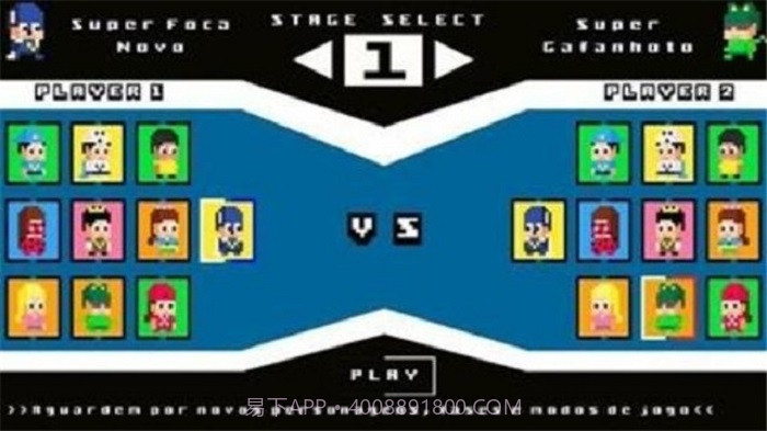 超级福卡迷你斗士截图3