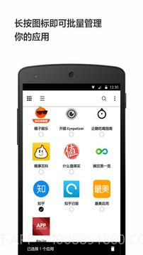 轻芒阅读截图2 轻芒阅读截图2