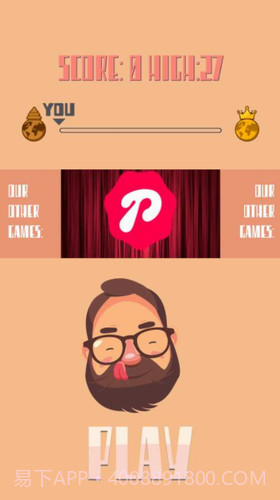 约翰大叔吃糖果截图2