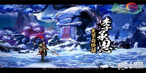 剑网3指尖江湖自动挂机辅助截图2