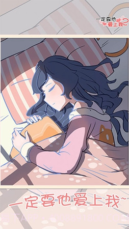 傲娇妹妹与猫耳少年截图1