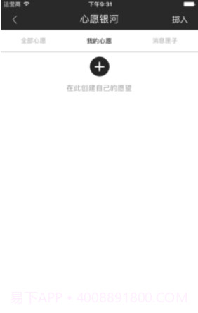 时光简记(时光简记app)V3.2.1 免费版截图3 时光简记(时光简记app)V3.2.1 免费版截图3