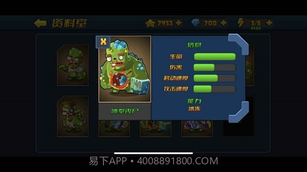 一个小镇的危机截图1