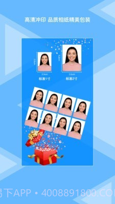 松鼠证件照截图4