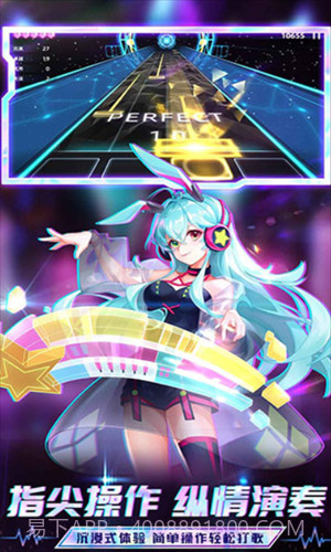 节奏音乐大师截图3