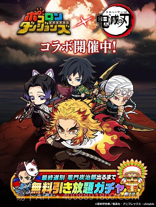 波可龙迷宫日服截图1