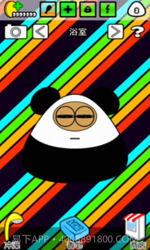 我的宠物POU截图3