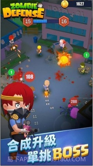 僵尸猎手红包版截图3