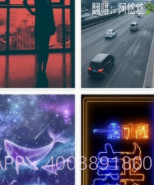 免费爱动态壁纸4k免费截图2