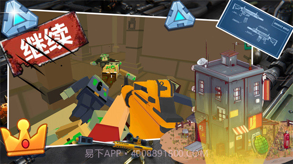 保卫家园战争截图2