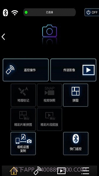 Image绿色版截图1