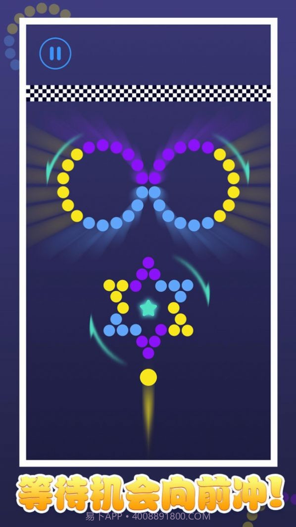 极限颜色冲刺截图4