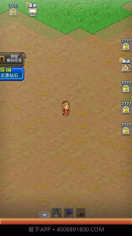 王都创世物语截图2