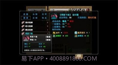 无尽幻梦之城截图2