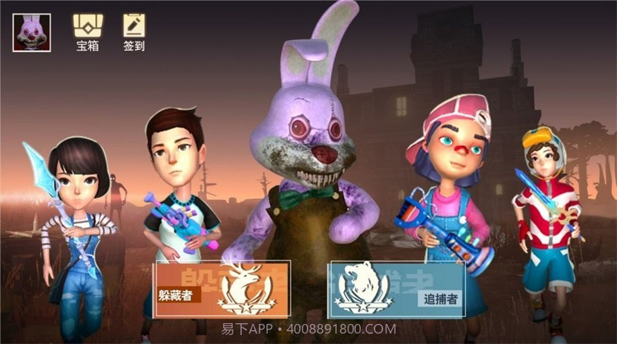 道具之夜躲猫猫免广告截图2 道具之夜躲猫猫免广告截图2