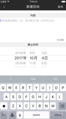 时光简记(时光简记app)V3.2.1 免费版截图2 时光简记(时光简记app)V3.2.1 免费版截图2