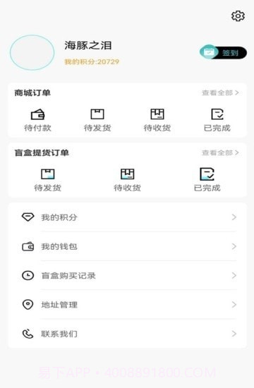 原盒截图1 原盒截图1